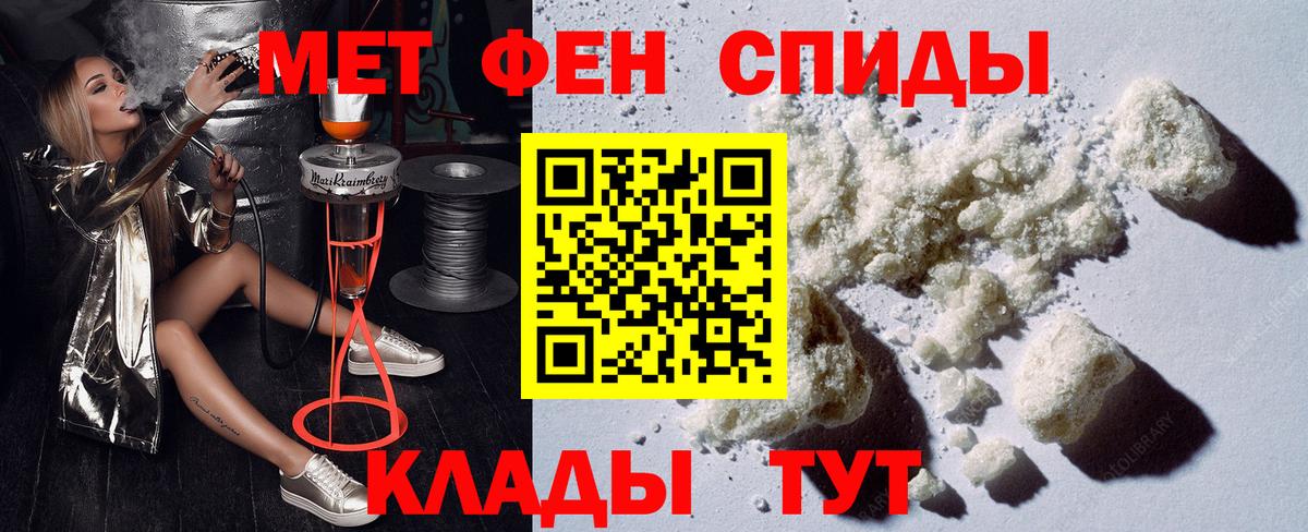 Воронеж  Amphetamine 97%  Амфетамин  Вход с VPN 