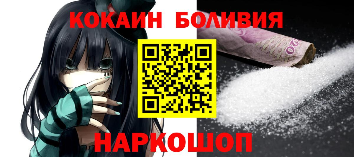 Cocaine VHQ Воронеж