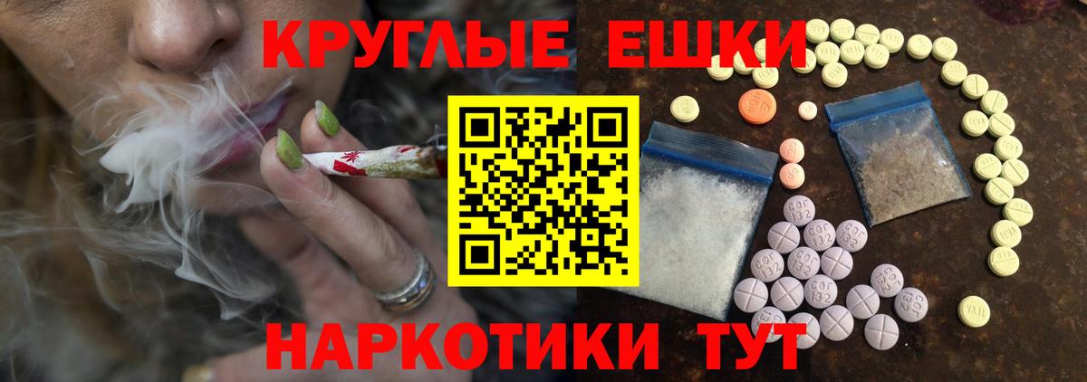 ЭКСТАЗИ  Ecstasy mix  Воронеж  Вход с VPN  Экстази таблы 