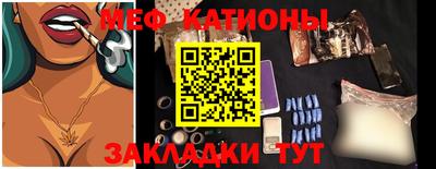 бутират Ливны