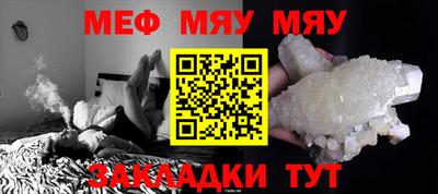 стафф Лесосибирск