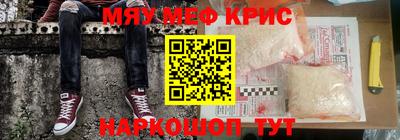 стафф Лесосибирск