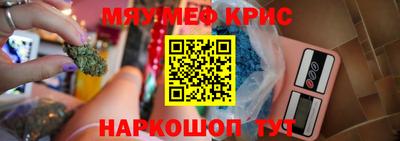 стафф Лесосибирск