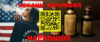 стафф Лесосибирск
