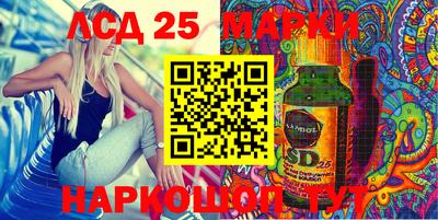 стафф Лесосибирск