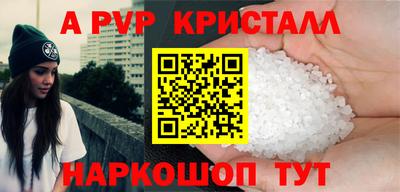 apvp Ликино-Дулёво