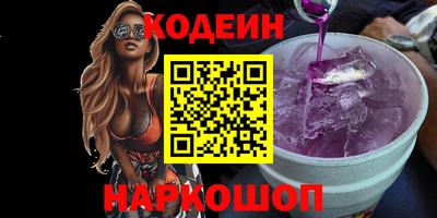бутират Ливны