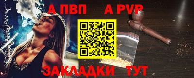 бутират Ливны