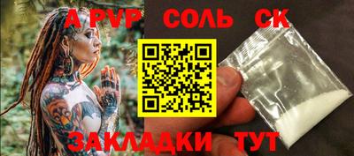 стафф Лесосибирск