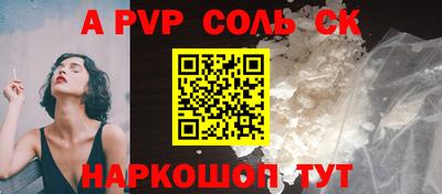бутират Ливны