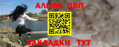 бутират Ливны