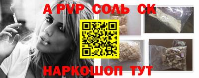 бутират Ливны