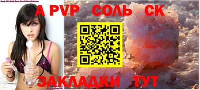 apvp Ликино-Дулёво