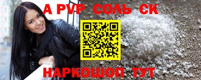 бутират Ливны