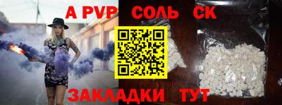 бутират Ливны