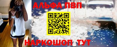 стафф Лесосибирск