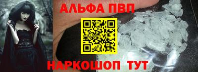 стафф Лесосибирск