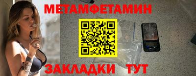 бутират Ливны