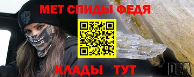 бутират Ливны
