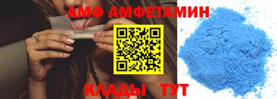 бутират Ливны