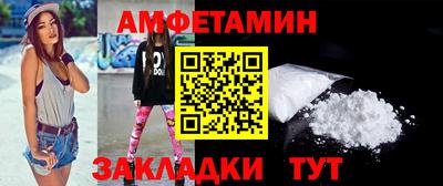 бутират Ливны