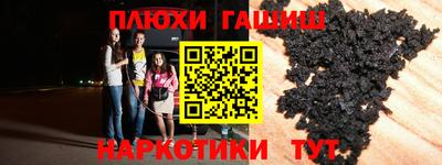стафф Лесосибирск