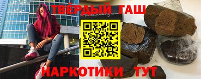 бутират Ливны