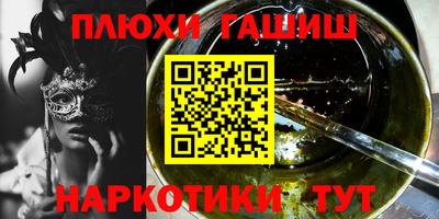 бутират Ливны