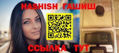 бутират Ливны