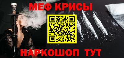 бутират Ливны
