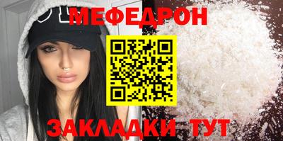 стафф Лесосибирск