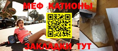стафф Лесосибирск