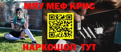 бутират Ливны