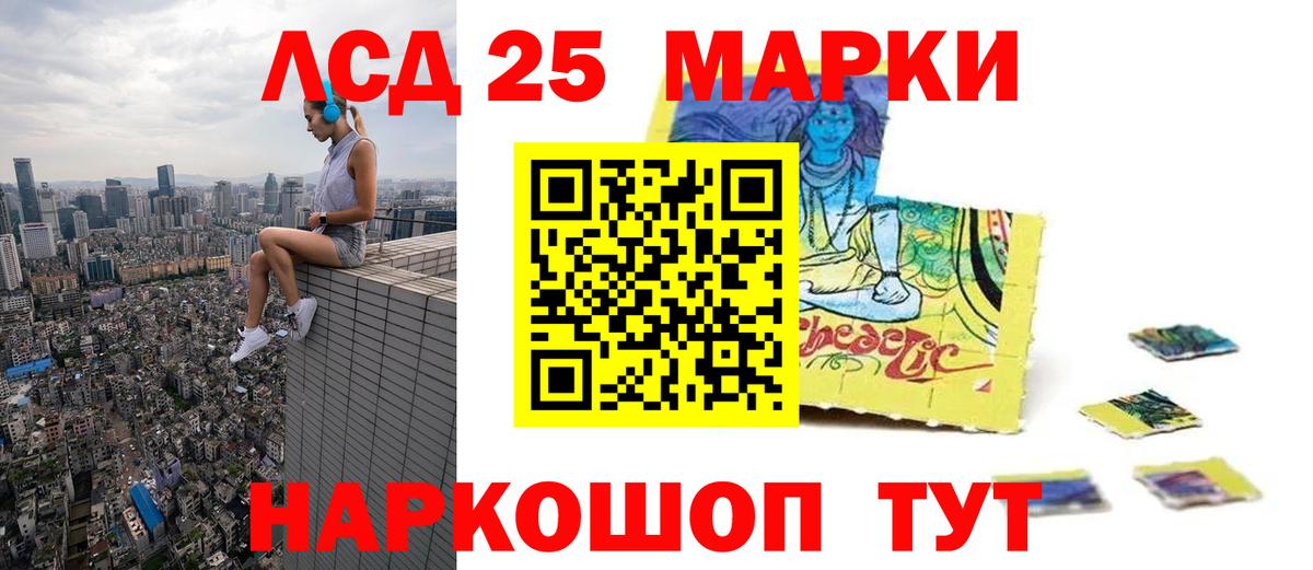 LSD-25 экстази ecstasy  LSD-25 экстази ecstasy  Вход с VPN  Воронеж 