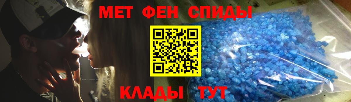 Метамфетамин  Вход с VPN  Воронеж  Первитин Methamphetamine 