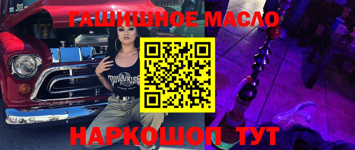 Воронеж  ТГК Wax  где купить   Вход с VPN 