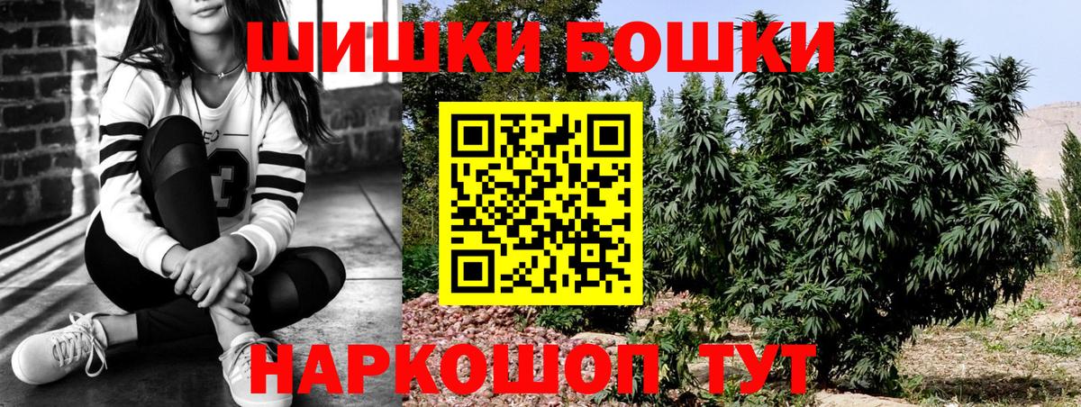 Канабис LSD WEED  Марихуана план  МАРИХУАНА конопля  Бошки марихуана индика  Воронеж  Вход с VPN 